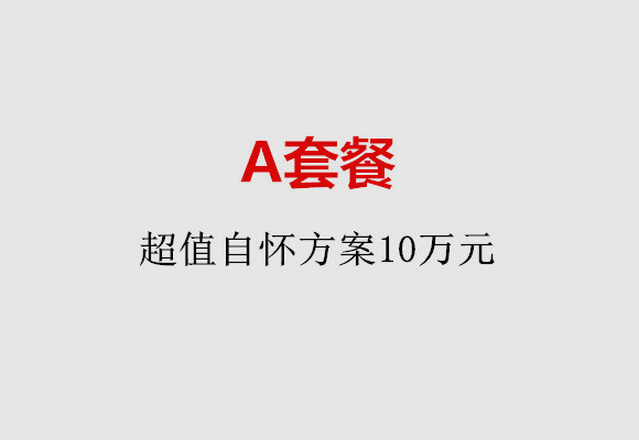 http://quanzhou.vdtfzz.com/post/187.html|泉州服务项目